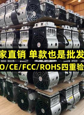 LP-2000C无油静音小型空压机实验室空气压缩机工业用大流量