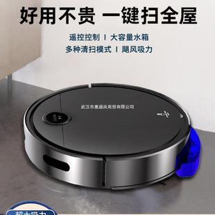 小型米粉扫地机器人全自动家用扫拖一体机扫吸拖三合一懒人吸尘器