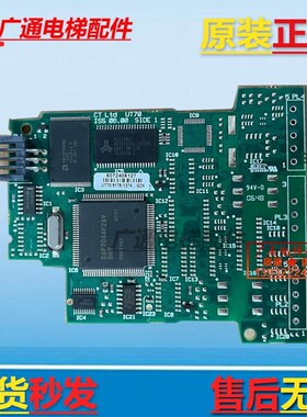 UT70 ISS07.00 330-0988 7004-02爱默生CT变频器电路板电梯件