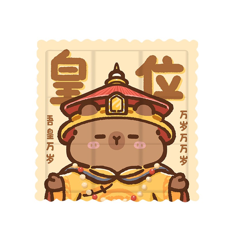 皇位卡皮巴拉冰垫坐垫夏季办公室椅垫屁垫座椅垫凝胶凉垫冰袋垫子