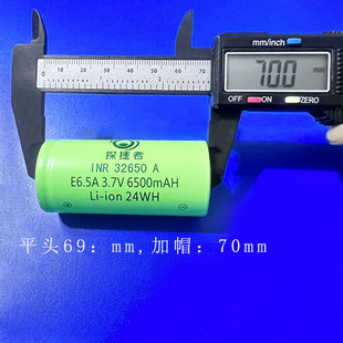 32650圆柱体锂电池3.7v可充电强光手电筒潜水杆4.2v动力型锂电池