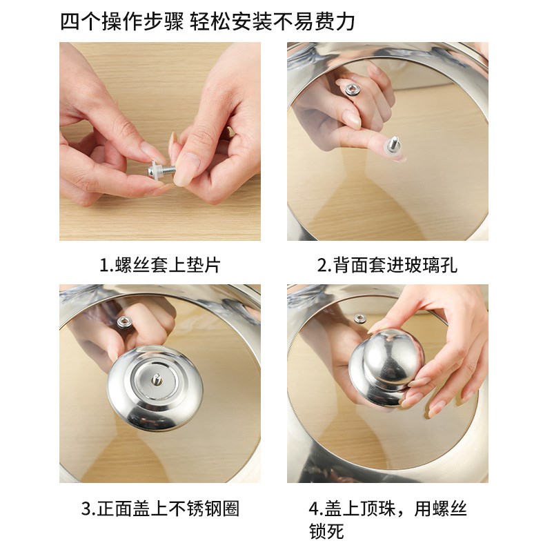 不锈钢锅盖家用30cm32cm34cm炒菜锅炒锅铁锅万能通用玻璃盖单盖子