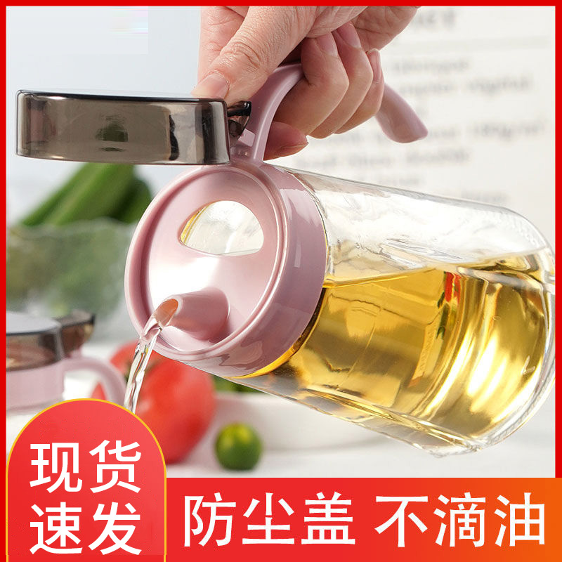 玻璃油壶防漏油瓶厨房家用不挂油调味料装酱油醋油壸大容量大油罐