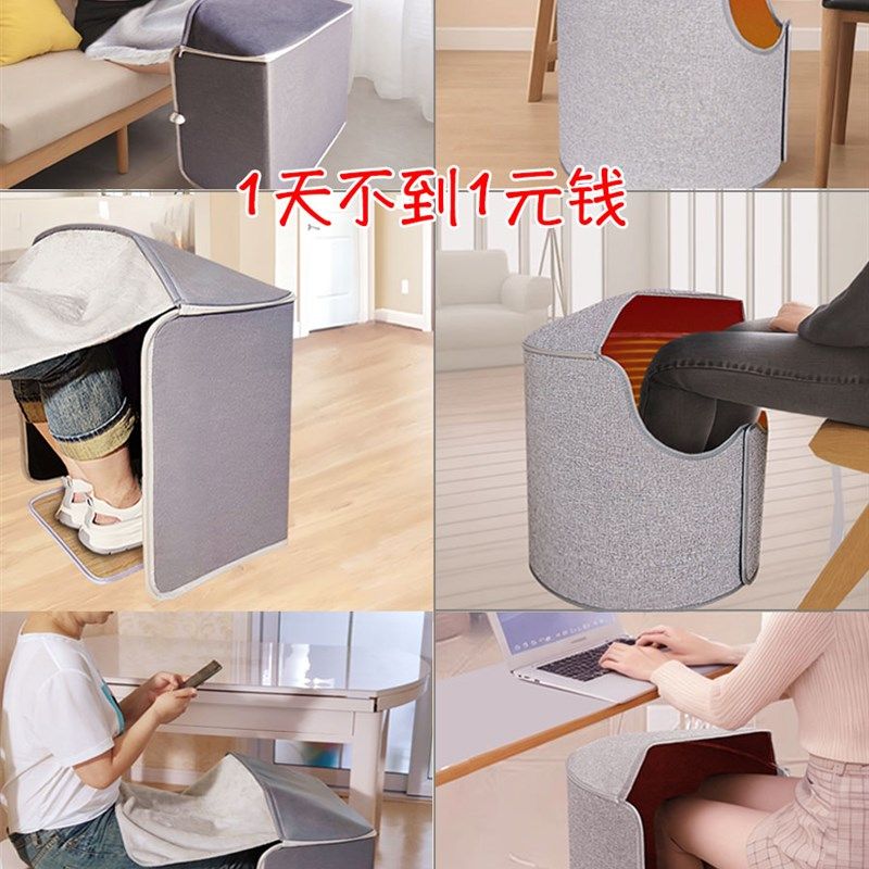 石墨烯办公室暖脚神器桌下取暖器围挡暖脚宝电热暖腿加热脚垫保暖