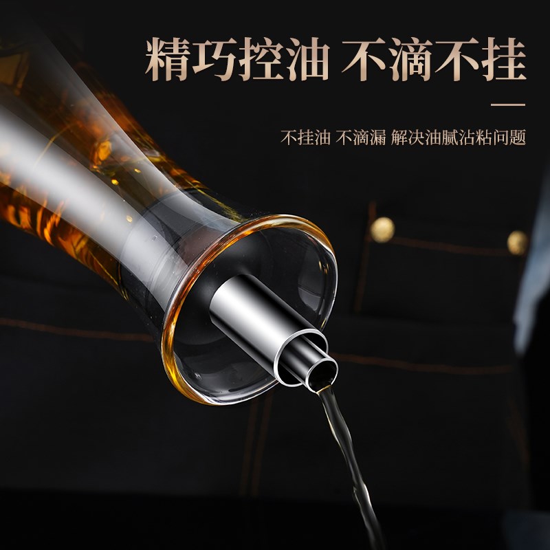玻璃油壶防漏油控油瓶厨房家用调料瓶罐装酱油醋容器油壸大油罐壶