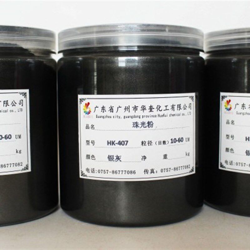 珠光粉云母粉滴胶颜料粉眼影粉珠光颜料漆手工皂环保着色粉500克