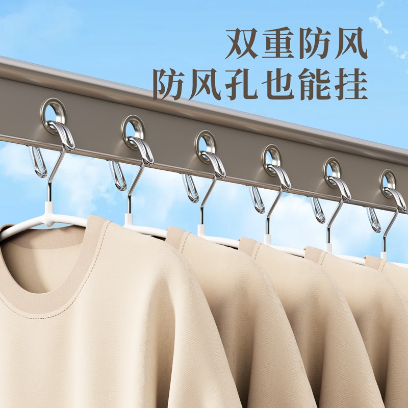顺艺防风衣架自动卡扣固定户外晾衣防掉落阳台宿舍自动防风扣衣架
