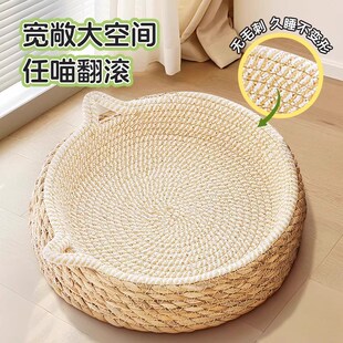 猫窝藤编四季通用大号猫抓板剑麻绳编织耐磨耐抓不掉屑猫咪睡觉床