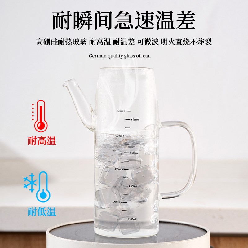 玻璃油壶油瓶厨房家用装酱油醋容器调料瓶油壸不锈钢大油罐油桶