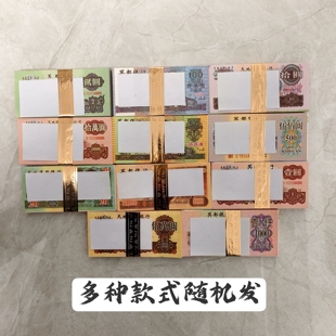 祭祀纸币仿真的旧版纸钞清明节中元节寒衣节周年十月一用品