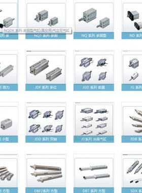 MRD50-50-100-200-300-400-500-600-700-800-C原装CHELIC无杆气缸