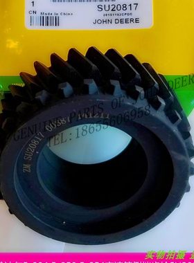 SU20817约翰迪尔拖拉机原厂配件5E1004 5-854倒档齿轮SU55765包邮