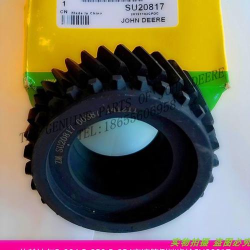 SU20817约翰迪尔拖拉机原厂配件5E1004 5-854倒档齿轮SU55765包邮