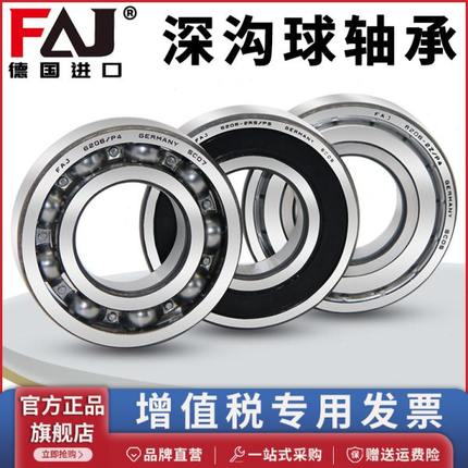 U型槽 导轨滚轮光轴轴承 LFR5201 5202 5204 5205 5206 5207 5208