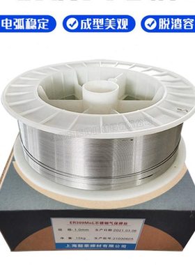 ER304 308 309L 316L 不锈钢气保焊丝实芯ER308L二保焊机0.8 1.0