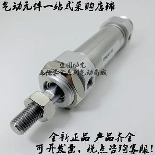 60Z CDM2E20 全新气缸CM2E