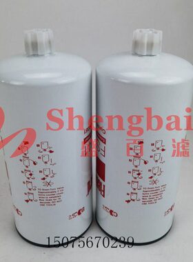 柴油滤清器 FS1041油水分离3104081 发电机组 旋挖钻机