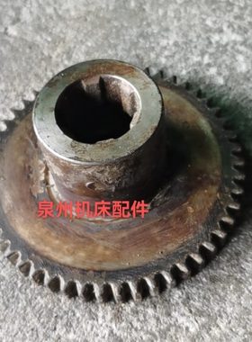 机床配件 上海江宁C6127-203齿轮M2.5 Z50 L60 6-35*10