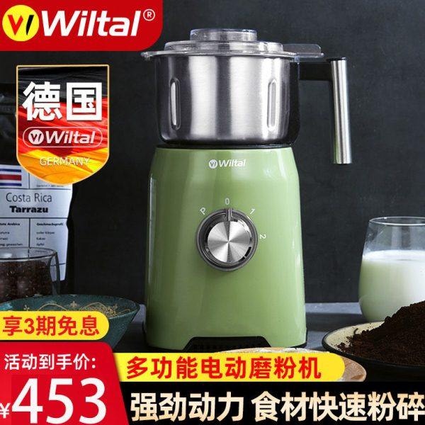 德国wiltal电动磨豆机家用多功能研磨机粉碎器干磨打粉机超细,厨房电器,磨粉机/药材研磨机,淘宝优惠券,粉丝福利购,淘宝优惠卷