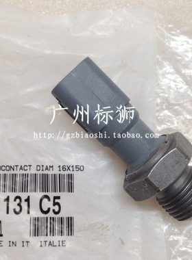 适配标致206/207/307/308/408/凯旋/世嘉/机油压力传感器
