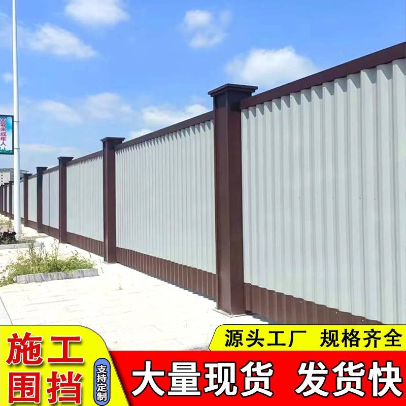 重庆b1围挡钢结构临时施工挡板工地b2G3围栏市政装配式可移动围墙