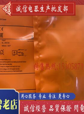 现货 IFS209 全新接近开关 传感器 质保一年