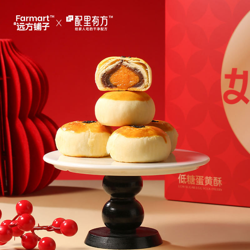 低糖蛋黄酥万酥如意传统手工酥点满载童年记忆与家乡风味休闲糕点