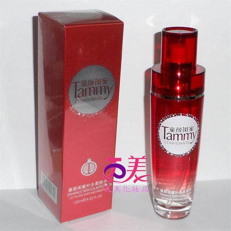 御清堂红石榴童颜闺蜜洗面乳柔肤水保湿眼霜精华BB保湿霜保湿乳液