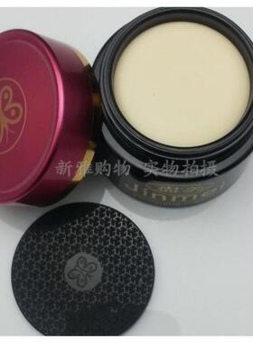 台湾原装正品尽美祛斑祛黄化妆品jinmei祛斑霜珍珠膏15ml