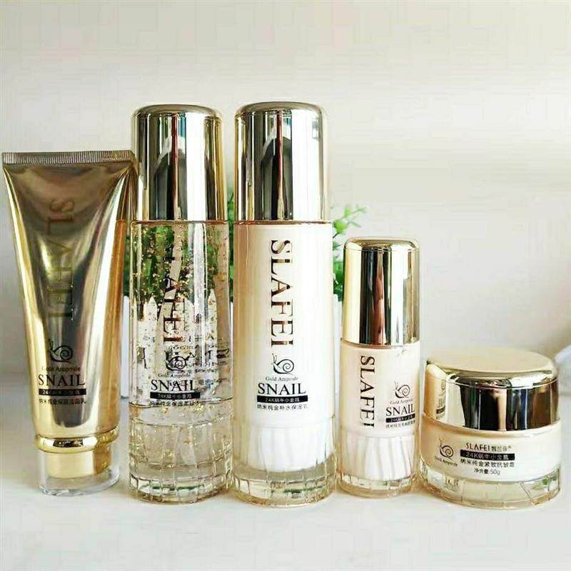 正品皙兰菲黄金蜗牛小金瓶奢宠补水保湿系列洁面水乳霜眼霜BB精华