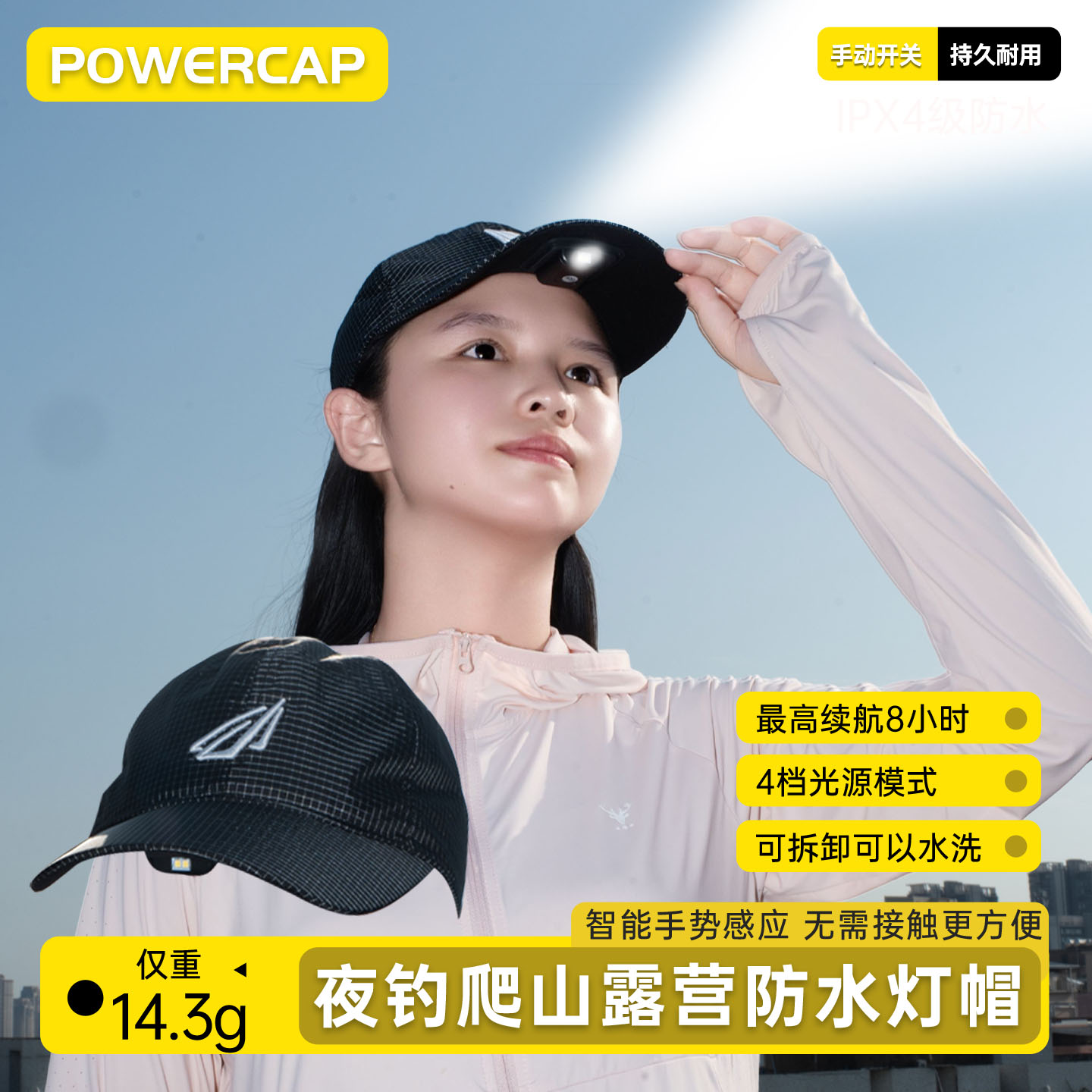 荷叶级防水帽灯一体照明感应钓鱼帽夜跑露营多功能头灯棒球帽遮阳