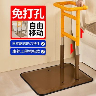 老人床边扶手床上护栏辅助起床家用扶手起身器助力借力架