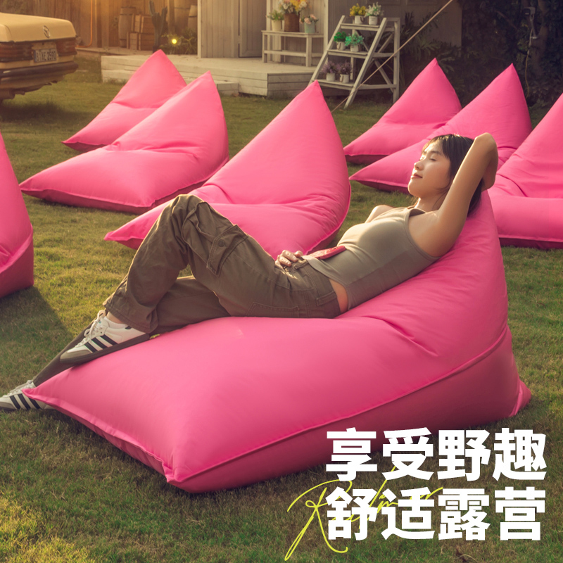 夏天户外c防水豆袋懒人沙发野餐露营派对布置榻榻米音乐节躺椅座
