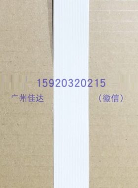 适用佳博L80160 L407 L813 812 L803 打印头 80mm 21p 21针的