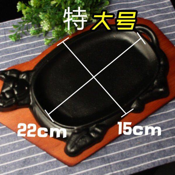 牛形铁板烧加厚牛肉铁板烧烤铁盘牛头铁板烧商用铁板烧铁烧烤盘