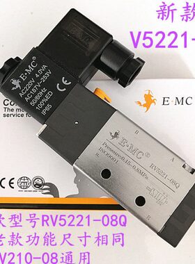 亿太诺EMC气动电磁阀气阀二位五通RV5221-08Q V5221-08换向气阀