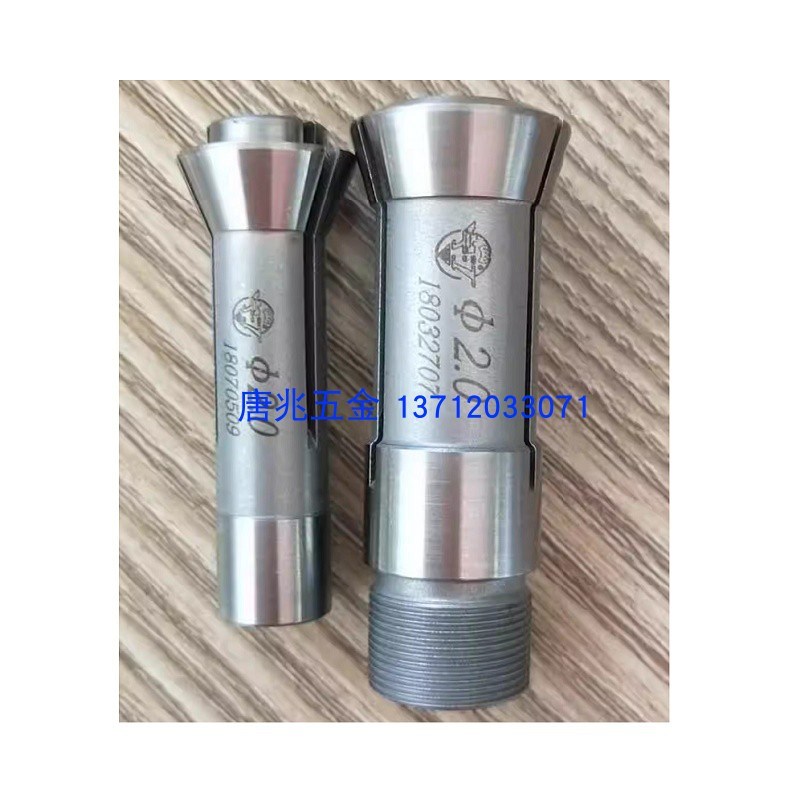 宁江车床原厂夹头导套CG1107/C117 CM1113/11S4合金夹头导套钻尾