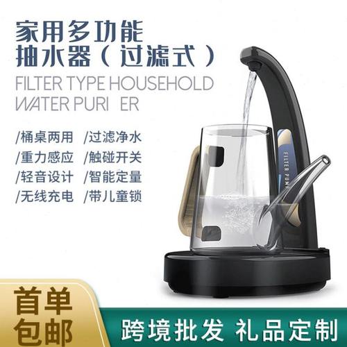 桶装水抽水器桌面式电子充电式自动上水器台面电动矿泉水吸压水泵