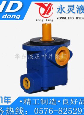 YLC永灵叶片泵V10-1P1P 2P 3P 4P 5P 6P 7P-1A-R 1B/1C/1D-R L 20