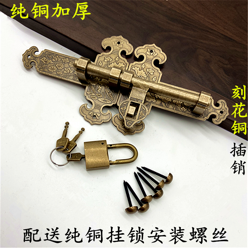 纯铜门栓老式木门铜插销大门v门闩门扣庭院花园中式仿古门锁门插