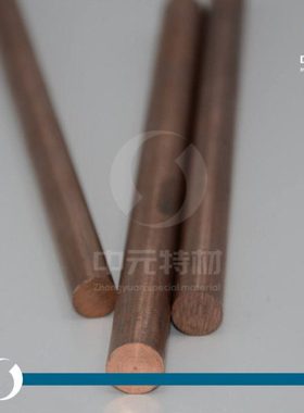 定做CuW50 CuW55 CuW60 CuW65 CuW85 CuW90铜钨合金棒 铜钨合金板