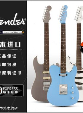 [黑桃家]  Fender Japan 日芬 AERODYNE II STRAT AST 2代 电吉他