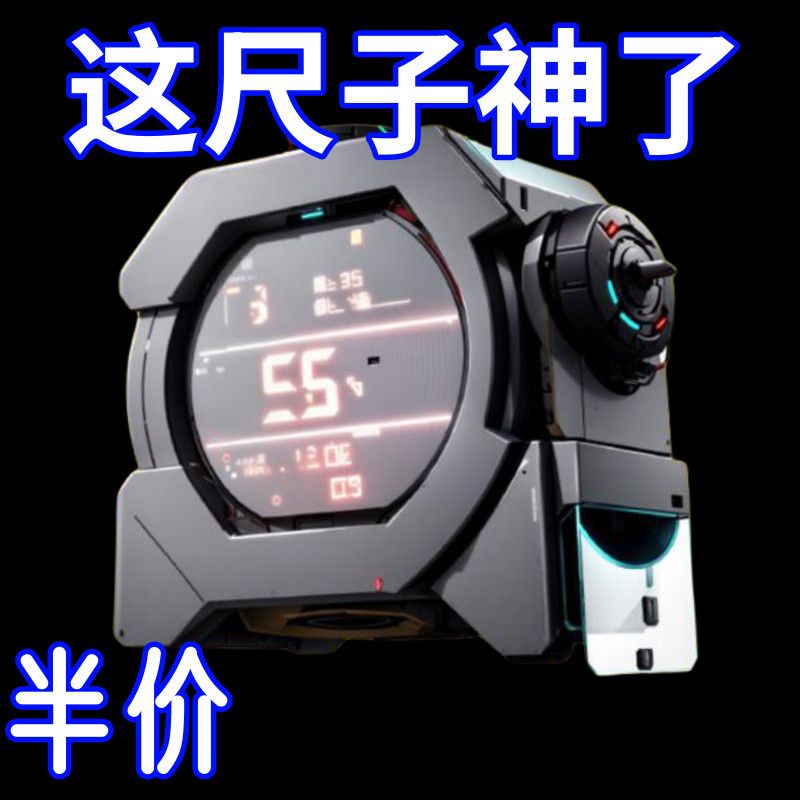 黑科技荧光尺带高档卷尺5米防摔7.5米10米耐用钢卷尺家.用米尺加