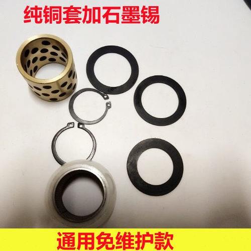 半挂车配件 富华桥原厂刹车凸轮轴修理包 刹车轴翻转杠修理包新款