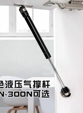 厨房吊柜上翻门气撑杆木门窄铝框门150N200N黑色胶头梳妆台气动杆
