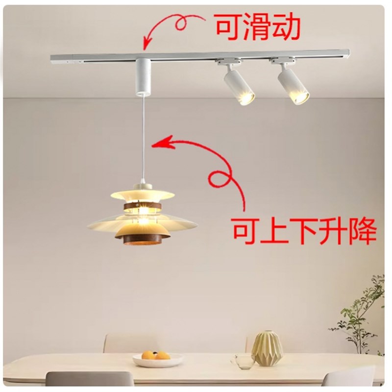 可升降悬停移动轨道吊灯奶油风现代简约网红新款S饭厅岛台餐厅吊