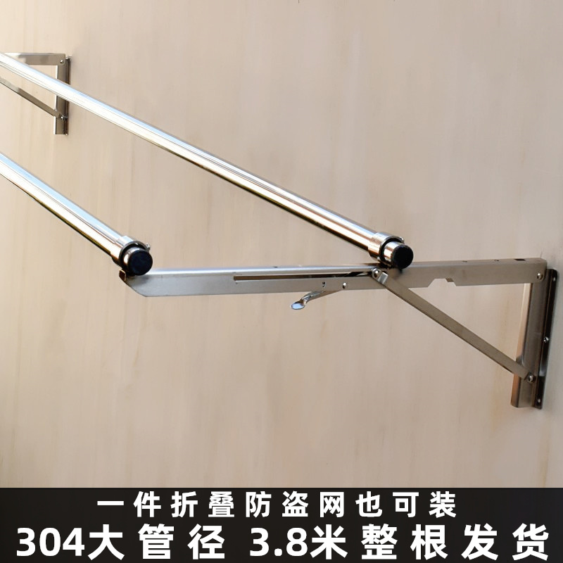 304阳台窗外伸缩晾衣杆 户外推拉晒衣E架 3.8米可折叠固定晾晒神