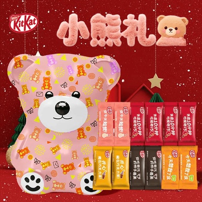 雀巢奇巧kitkat圣诞节礼盒