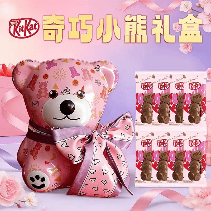 雀巢奇巧kitkat威化巧克力牛奶520礼盒礼物小熊零食送情人节女友