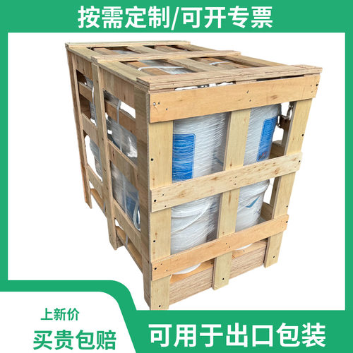 厂家直销免熏蒸木架托盘免熏蒸出口实木木箱可拆卸物流包装框架箱